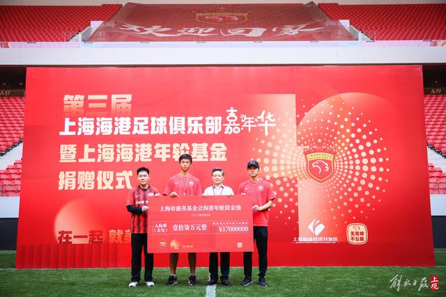 太牛！彩民2400元擒世俱杯大冷比分中奖135万
